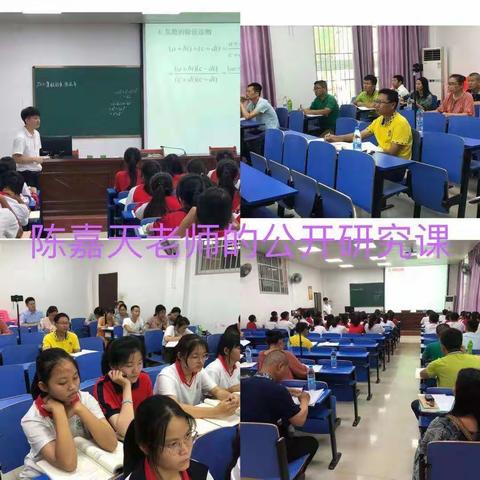 争当先锋做表率，立足课堂展风采 ——陵水民族中学开展党员教师示范课活动