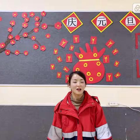 太和小东街幼儿园邵老师学期末汇报展示课《成长二班》