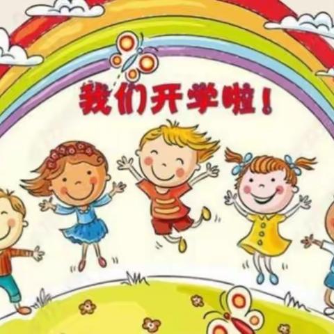 【用心准备，“净”等归来】——八四幼儿园开学前筹备工作