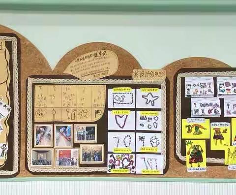 唱响红歌，唱出心中的幸福——普园大四班社团活动小故事