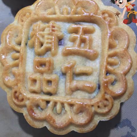 月饼