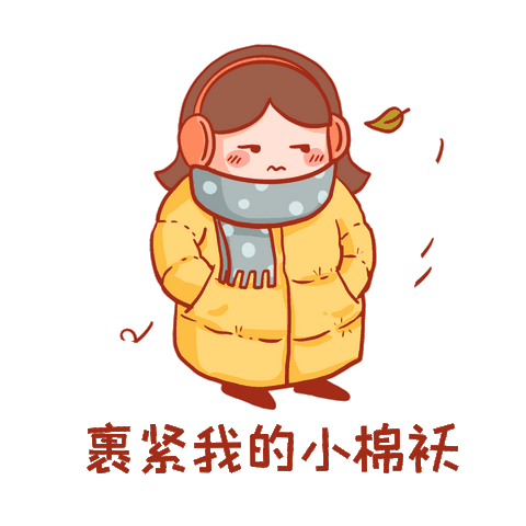 初冬第一场雪，八甲刘中心小学温馨提醒