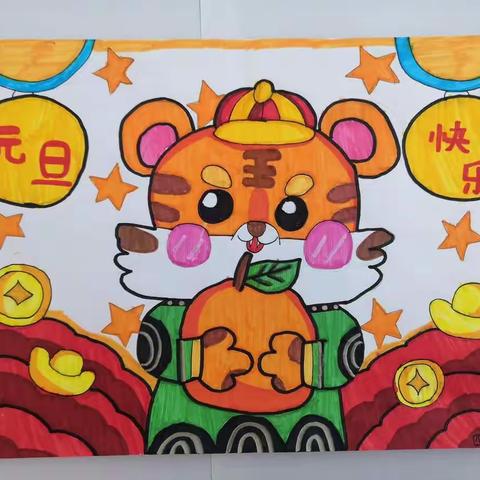 元旦绘画手抄报作品展示——莲庄小学四年级