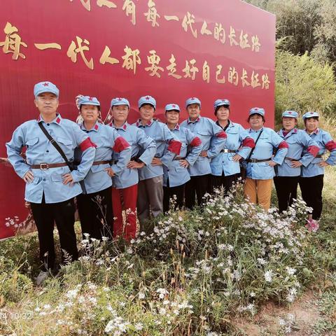 《走长征路》赤峰喇旗砬子沟红色教育基地一日游