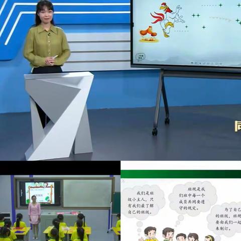 【强镇筑基，周营教育在行动】“同心战疫，学不停歇”金马小学线上教学第8天