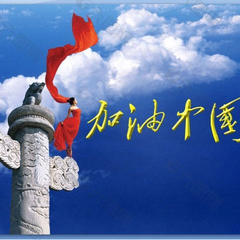 停课不停学，梅小在行动。
