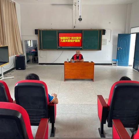 益路同行  爱与温暖——洽湾小学留守儿童活动