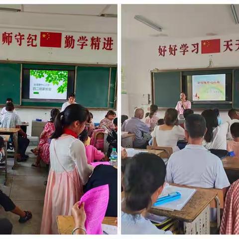 家校共育、携手共行——洽湾镇中心小学家长会