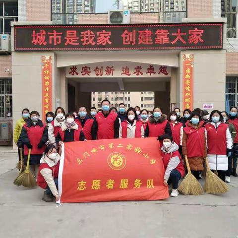 城市是我家  创建靠大家