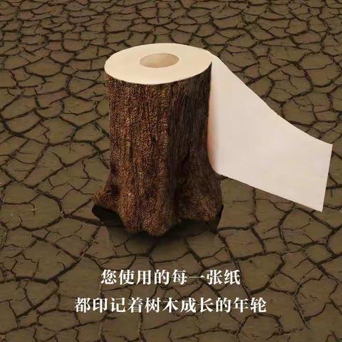 文明健康  绿色环保主题公益广告