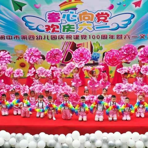 【温情五月·感恩陪伴】中三班