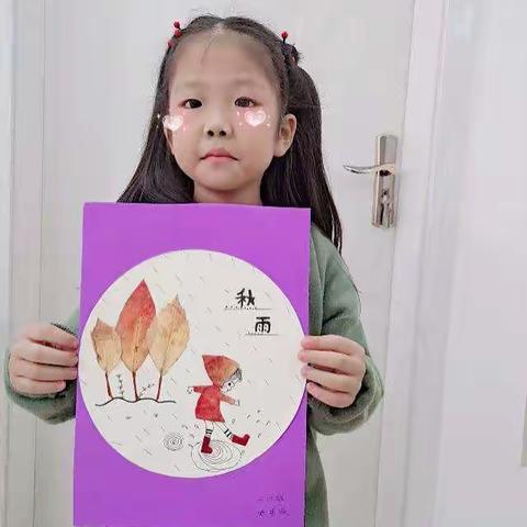 线上教学学习“小明星”土官小学二年级一班呼紫璇