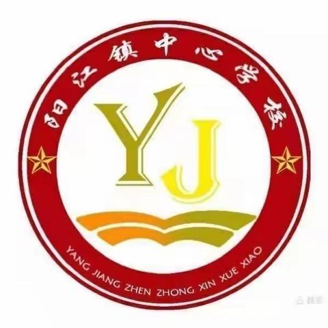 “五一”安全伴我行—阳江镇老区小学开展五一假期安全教育主题活动