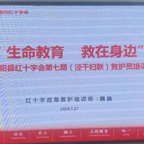 南街社区“珍爱生命，呵护健康”活动日