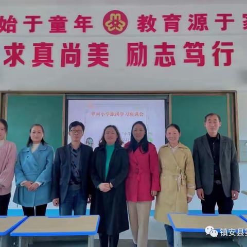 外出研修提素养，跟岗学习促成长。－－王芳跟岗学习感悟！