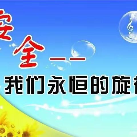 【乌丹七幼·安全篇】——强降雨天气温馨提示