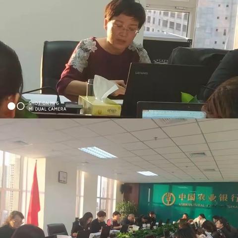 乌海分行召开2019年三季度运营风险分析暨“三化三铁”创建工作会议