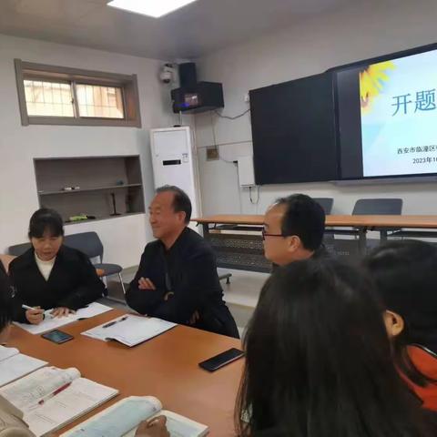 “深耕细研，共谱教研”——省级课题开题工作会