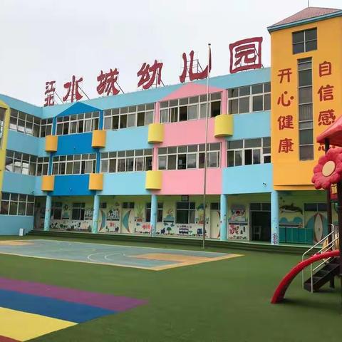 江北水城幼儿园6月份幼儿集体生日会