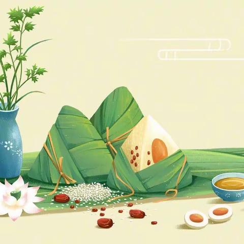 浓浓端午情，暖暖粽飘香