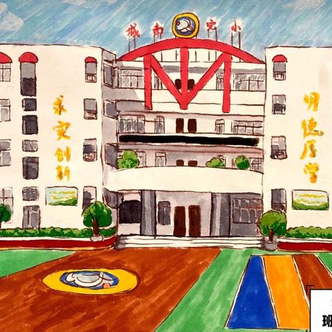 初心无悔 问效课堂——第三集团校课堂教学竞赛