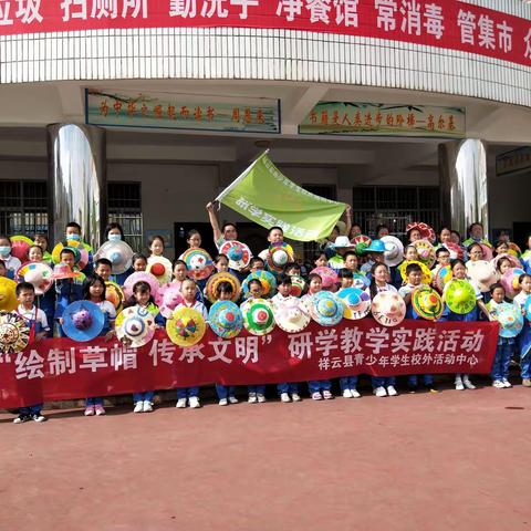 “手绘草帽”在城南