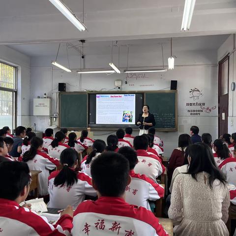 学习新课标，赋能新课堂——新甫中学英语教研活动暨王瑾老师公开课