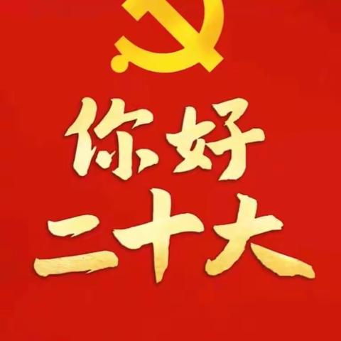 吕河中心小学