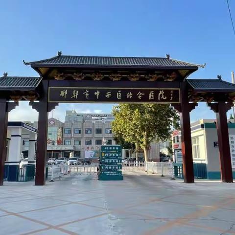 邯郸市中西医结合医院“MMC”系列活动之～～糖友话中秋，百姓庆丰收活动。