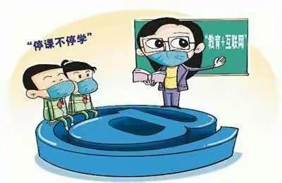 【宝善街小学  校园时讯】 线上“疫”起学    家校“情”联动——三年级线上教学反馈