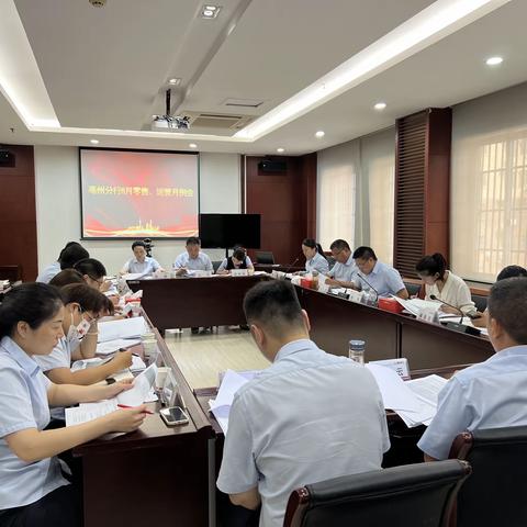 亳州分行召开8月份运营月例会