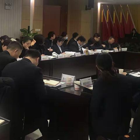 徽商银行亳州分行召开2月份营业部主任例会