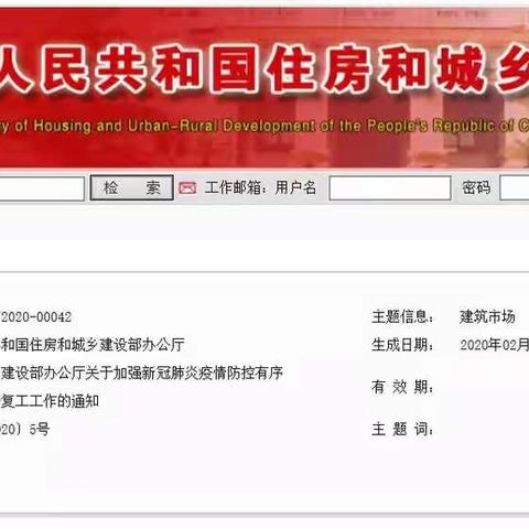 住建部通知：工程造价又多了一笔费用！