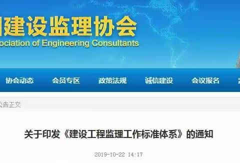 监督管理四个标准