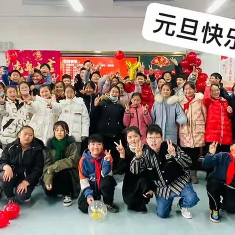 展风采 庆元旦—市龙湖小学六（3）班元旦汇演侧记