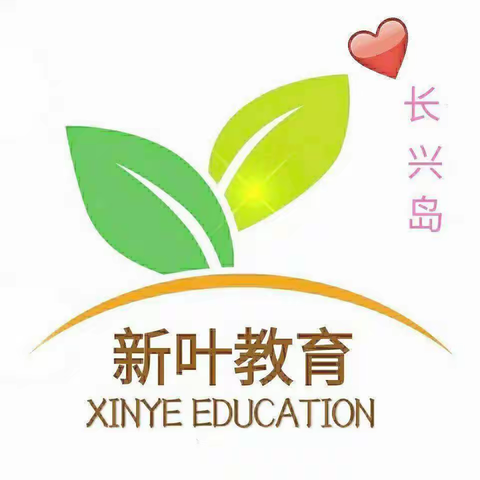 🎊🎊🎊迎新年 知安全        —— 枫叶婴幼儿园春节假期温馨提示