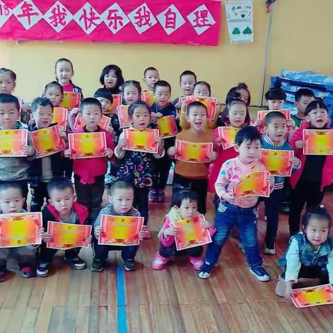 好孩子幼儿园2018年秋季"我快乐，我自理"比赛