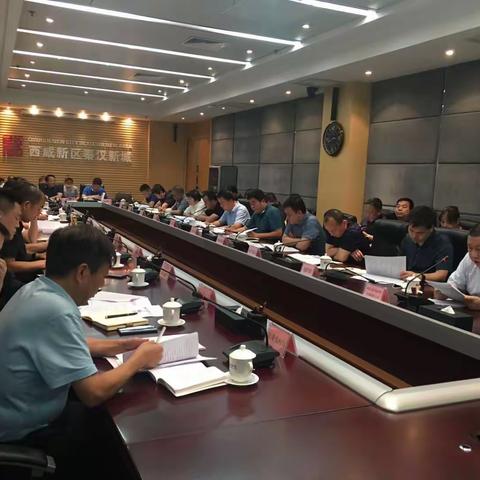 秦汉新城召开第七次全国人口普查领导小组第一次会议