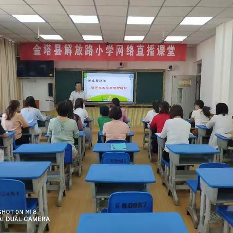 学技能  促提升