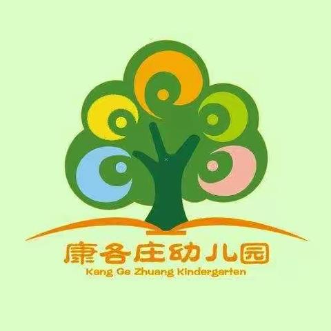 绘声绘色，悦读阅美——小班日常生活习惯养成篇之《喝汤喽，擦一擦》