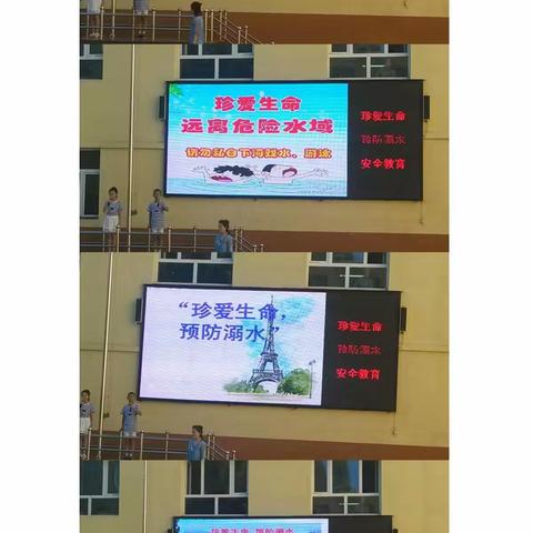 “珍爱生命，安全第一”永裕小学防溺水安全教育活动