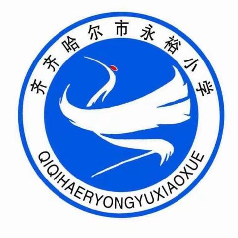 永裕小学掀起观看《开学第一课》的热潮
