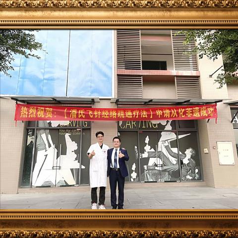 广州市从化区武术协会的美篇