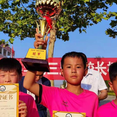 春雷小学“校长杯”足球比赛