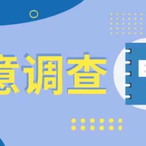 【12340来电！】民调顺口溜 平安记心中