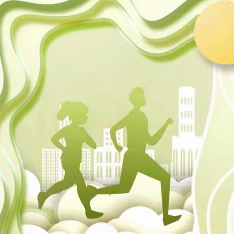 砥砺前行，遇见更好的自己