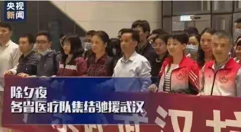 中国少年先锋队张家口市宣化第五中学七（4）中队为一线医务人员捐献消杀用品