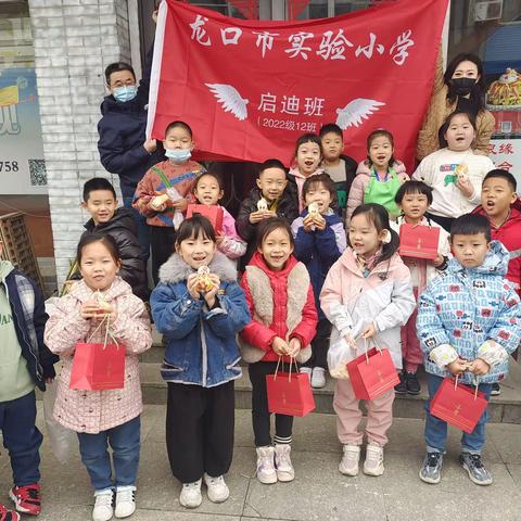 “走进面塑文化”—龙口市实验小学2022级12班实践活动