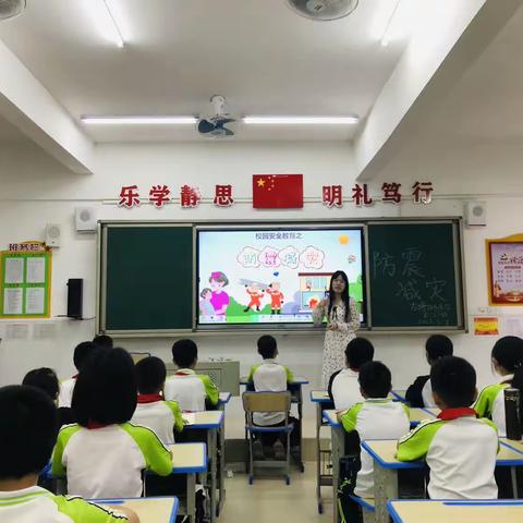 2023年惠环古塘坳小学防震减灾疏散演练