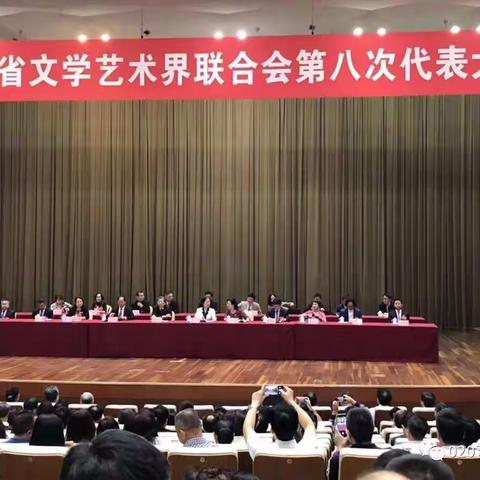 喜讯：广东省书法家协会副主席，惠州市书法家协会名誉主席蓝广浩当选为广东省文联委员